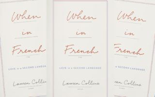 Win! A copy of When in French by Lauren Collins