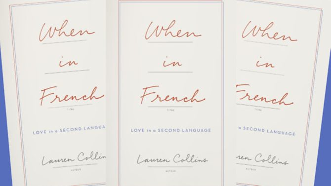 Win! A copy of When in French by Lauren Collins